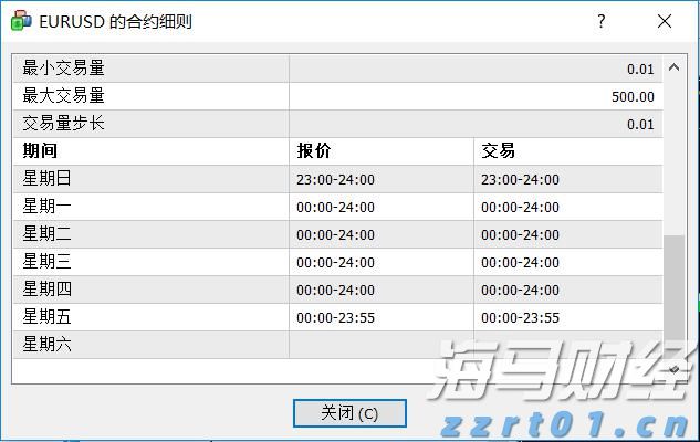 湾韵丨2025年8月9日