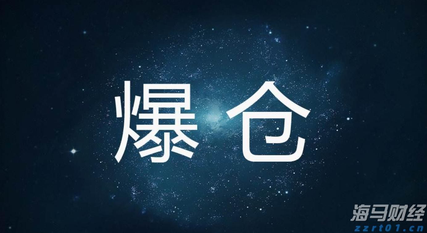 张家口：在“马背上”跑出经济“新赛道”