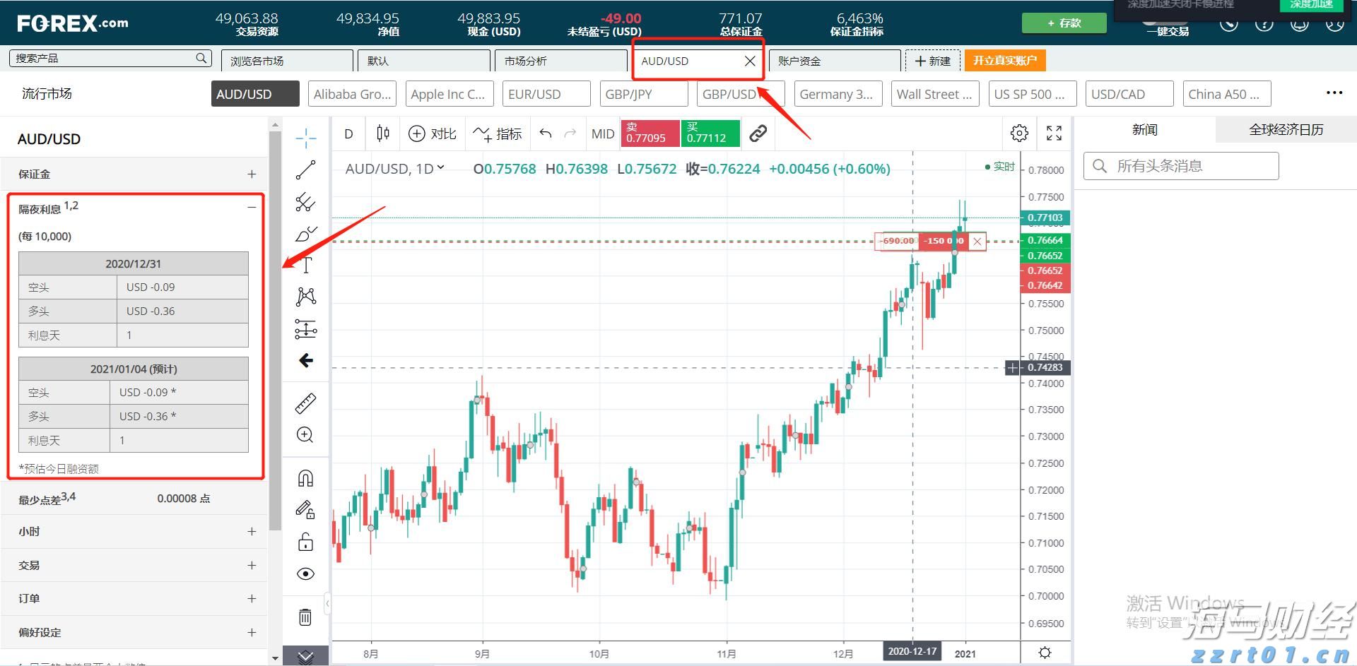 勿忘“九一八”!今天上午,梅州城区拉响防空警报