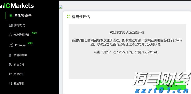 珠海经济特区建立45周年｜一条纽带：珠澳相融的文化进阶