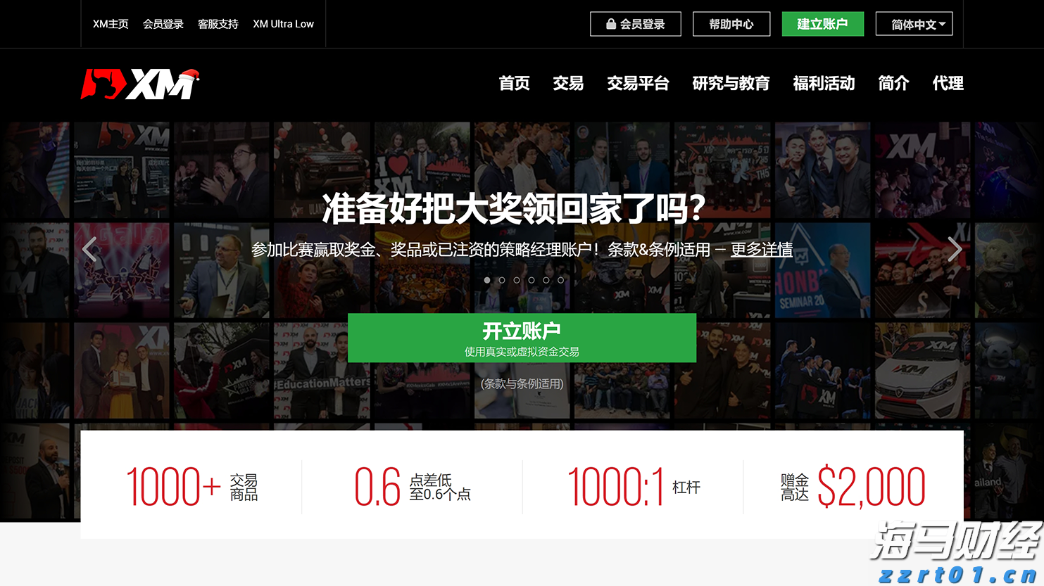 警民联动，守护金融安全！平安人寿淮南中心支公司2025年“5·15全国投资者保护宣传日”在行动