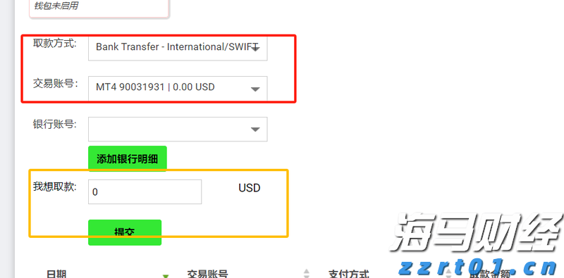 一步一个脚印，驻广宁螺岗镇工作队助力灾后重建