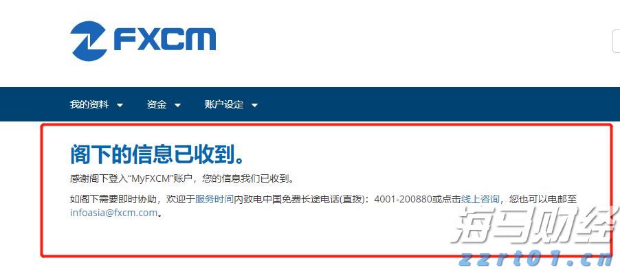 中国电信(00728)发布中期业绩,股东应占利润230.17亿元 同比增加5.52%