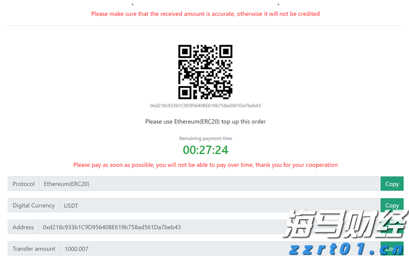 桂平市举行金田淮山丰收节暨农副产品产销对接活动