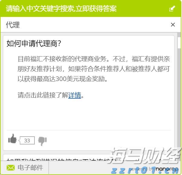 兴业银行合肥分行:绿色金融润江淮 共绘生态新画卷