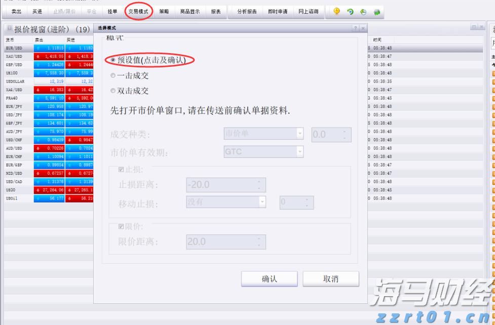 A股晚间热点 | 国务院宣布免除公办幼儿园儿童保育教育费