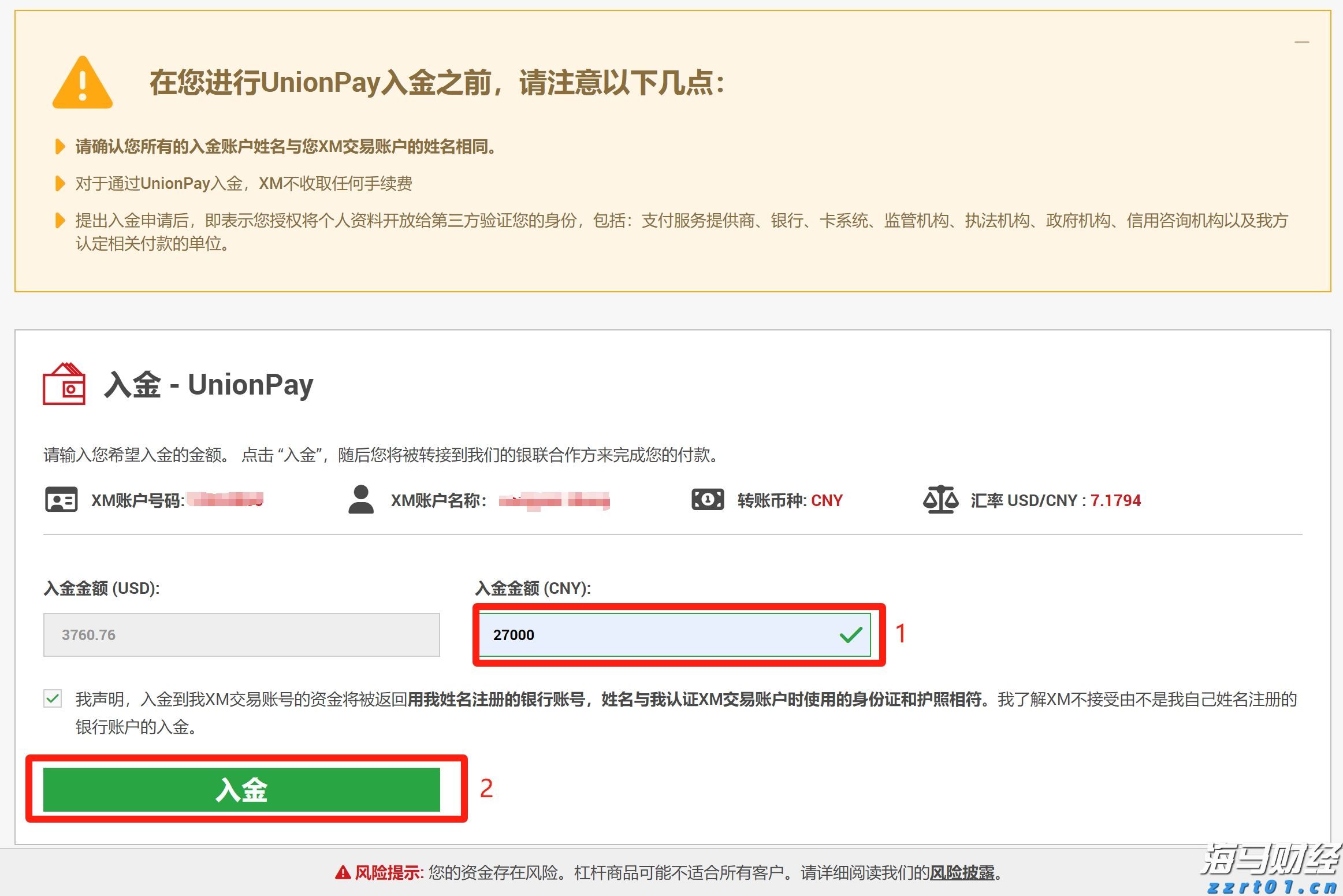 解锁新市场！梅州观赏鱼 “游” 进马来西亚
