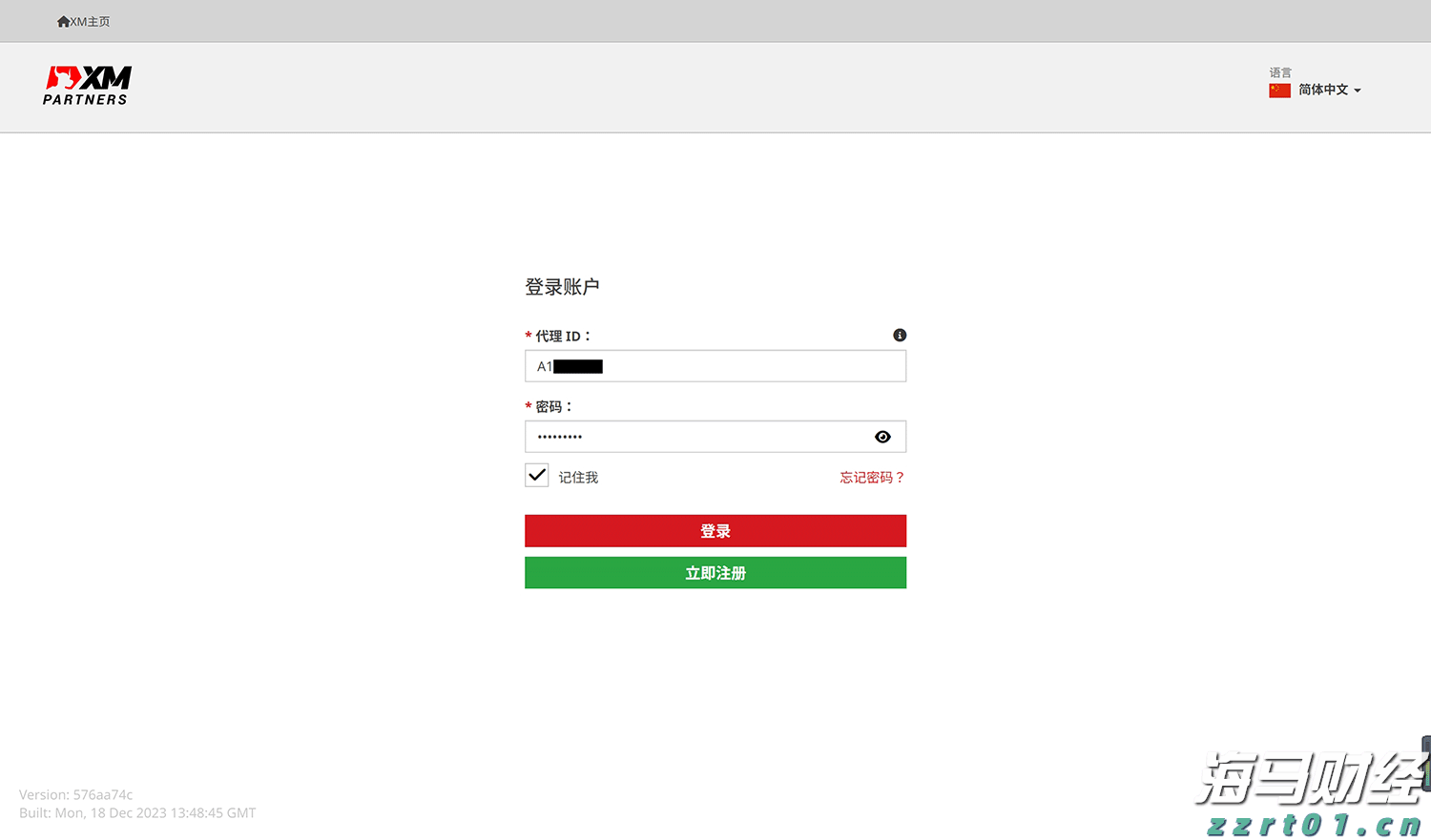 喜讯！梅州综保区2024年绩效评估全国排名跃升，实现“脱C进B”
