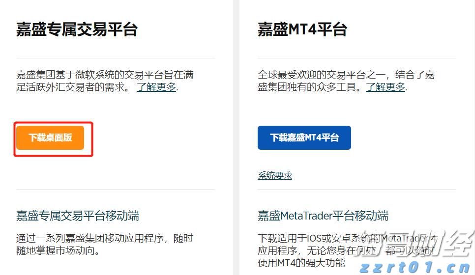 喷漆废气处理最佳方案