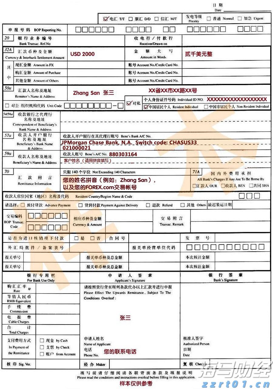 除了匈牙利，欧盟26个成员国发声支持乌克兰入盟