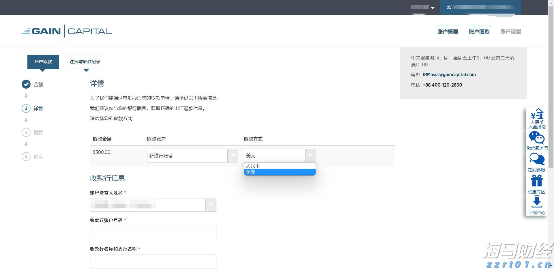 市委政法委召开全体会议暨委员述职会议