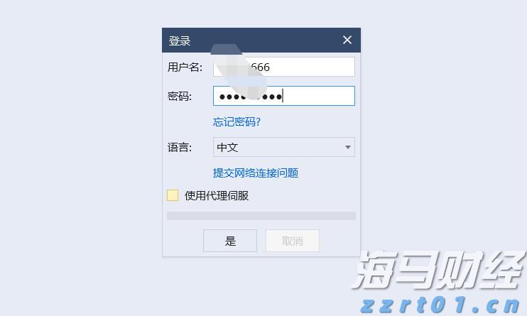 保险科技领域重要并购!Advent以25亿美元收购Sapiens(SPNS.US)