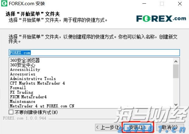 外交部：菲律宾在海上蓄意侵权挑衅是导致局势紧张的根源