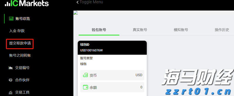 市委政法委召开全体会议暨委员述职会议