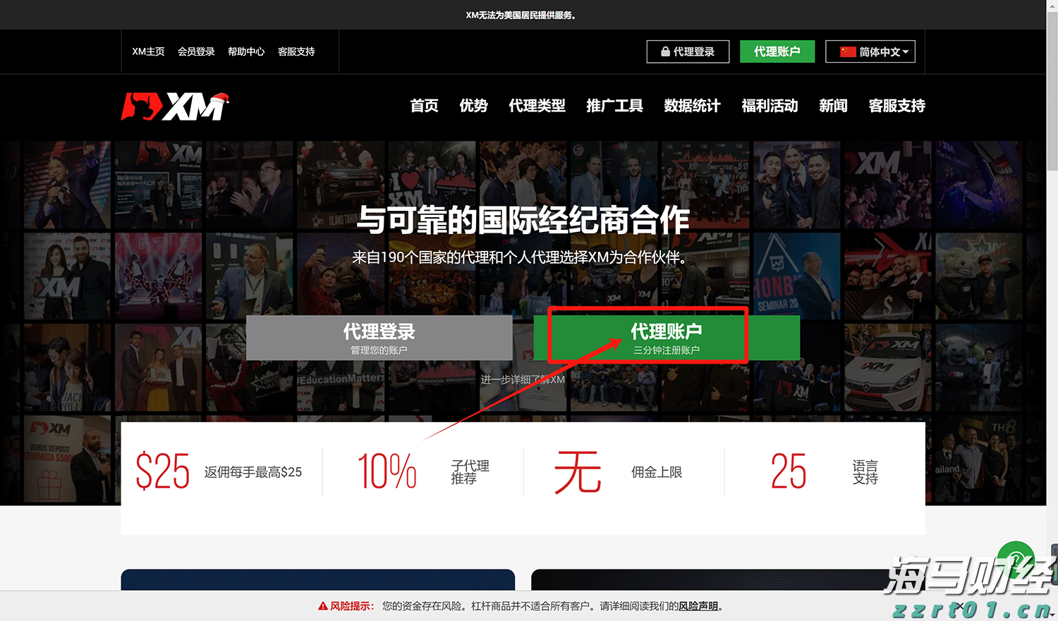 常见高盐废水的处理方法成熟吗（高浓度含盐废水处理工艺）