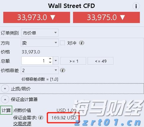澳洲联储降息25个基点至两年新低，政策展望偏谨慎