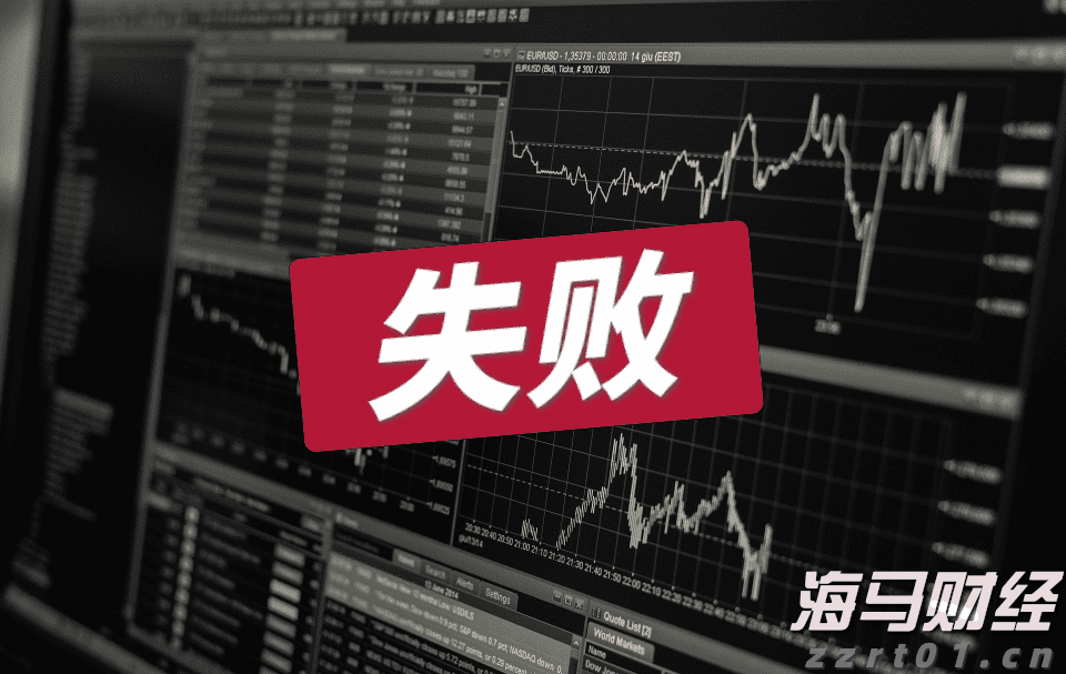 三部门印发《个人消费贷款财政贴息政策实施方案》