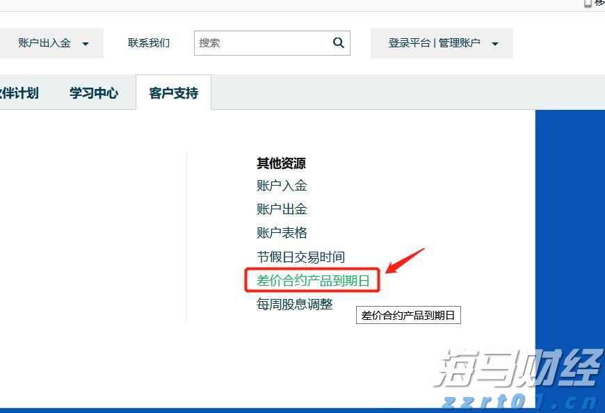 港南区加快推进工业园区路网建设